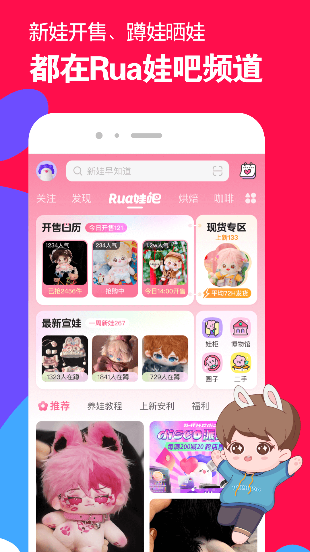 小小雅的欢乐大冒险视频截图