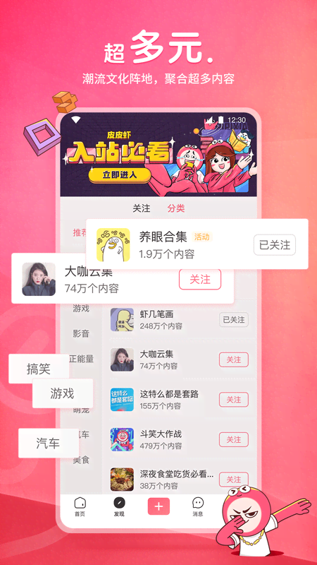 踩脚裤怎么裁剪截图