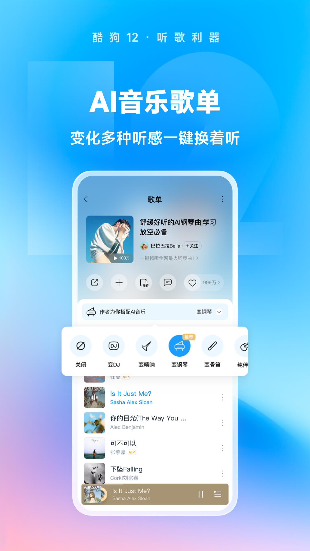 女朋友的高跟鞋质检员截图