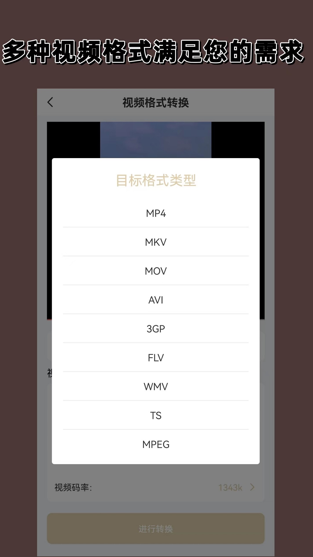 小小雅的欢乐大冒险视频截图