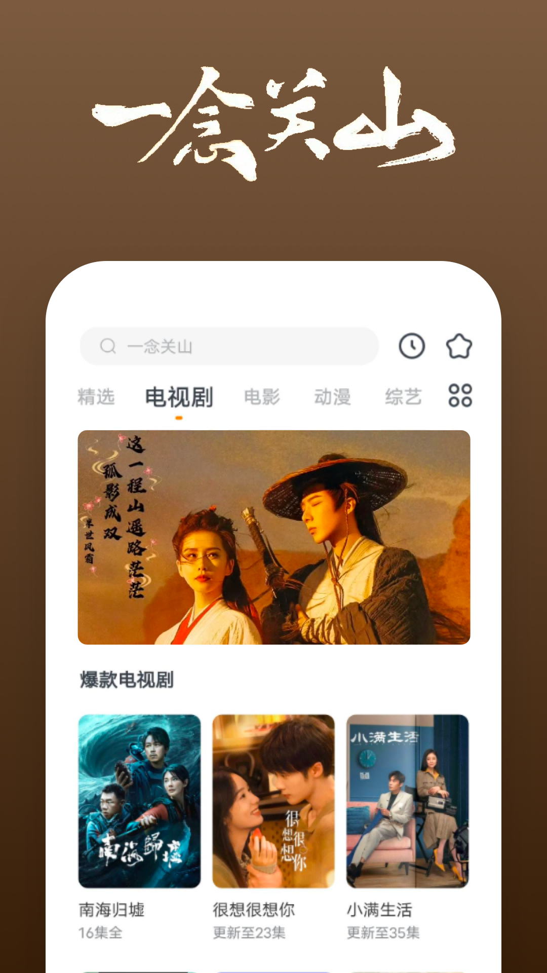 踩脚裤怎么裁剪截图