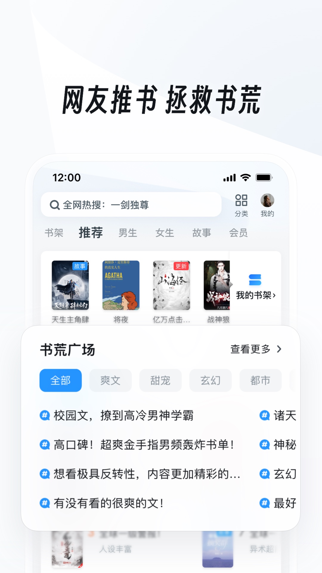 傲柔s调教免费截图