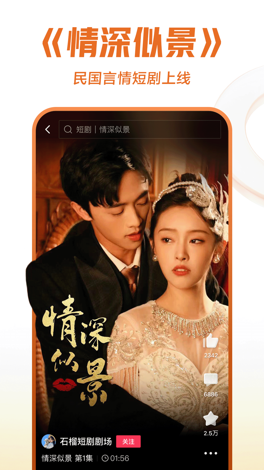 雅雅 玩物直播回放截图