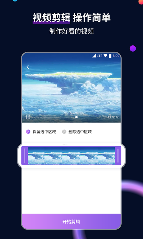 雅雅 玩物直播回放截图